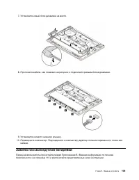 Страница 107