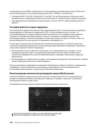 Страница 132