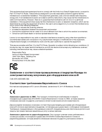 Страница 134