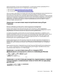 Страница 135