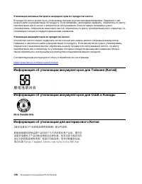 Страница 142