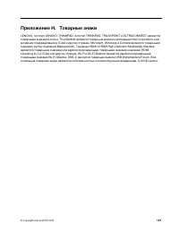 Страница 151