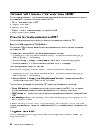 Страница 102