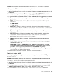 Страница 103