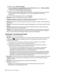 Страница 118