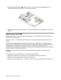 Страница 134