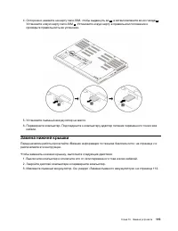 Страница 135