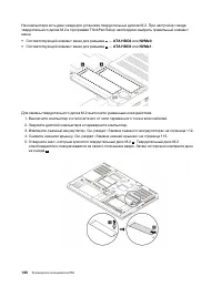 Страница 140