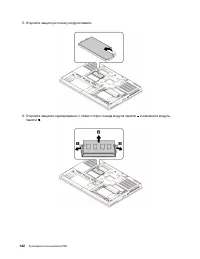 Страница 142