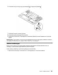 Страница 145