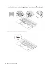 Страница 146
