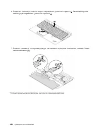 Страница 148