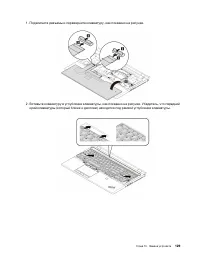 Страница 149