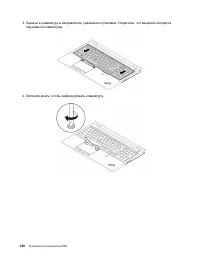 Страница 150