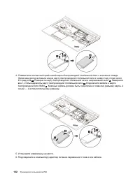 Страница 152