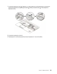 Страница 155
