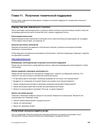 Страница 157