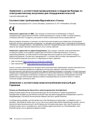 Страница 166