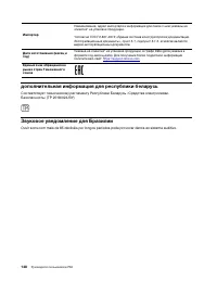 Страница 168