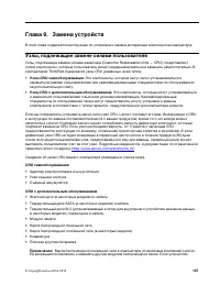 Страница 127