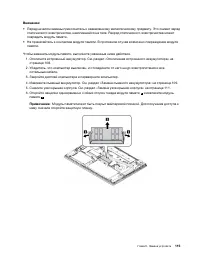 Страница 135