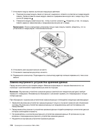 Страница 136