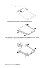 Страница 138