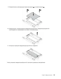 Страница 141