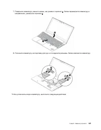 Страница 147