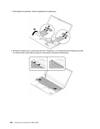 Страница 148