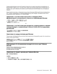 Страница 163