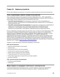 Страница 125