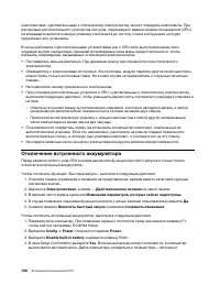 Страница 126