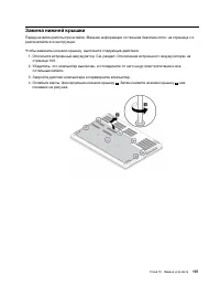 Страница 127