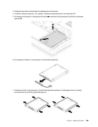Страница 129
