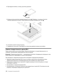 Страница 130