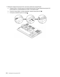 Страница 132