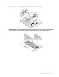 Страница 137