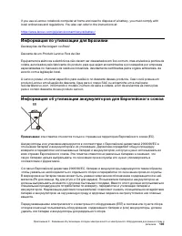 Страница 155