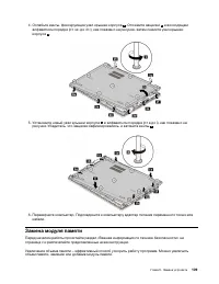 Страница 129