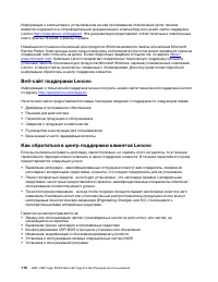 Страница 136