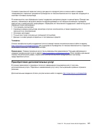 Страница 137