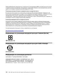 Страница 150