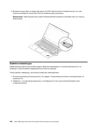 Страница 122