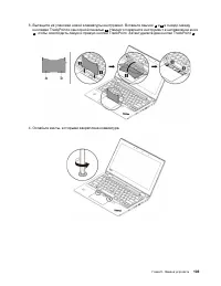 Страница 123