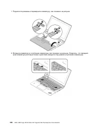 Страница 126