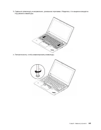 Страница 127