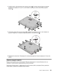 Страница 129