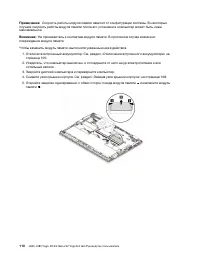 Страница 130