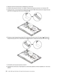 Страница 132